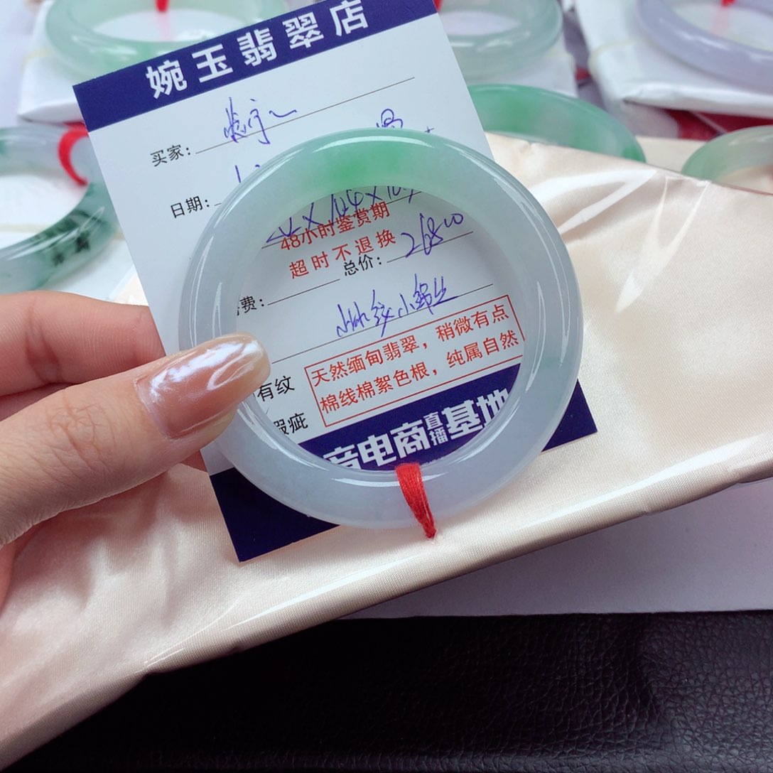 翡翠手镯（圆镯）未镶嵌惗***?52