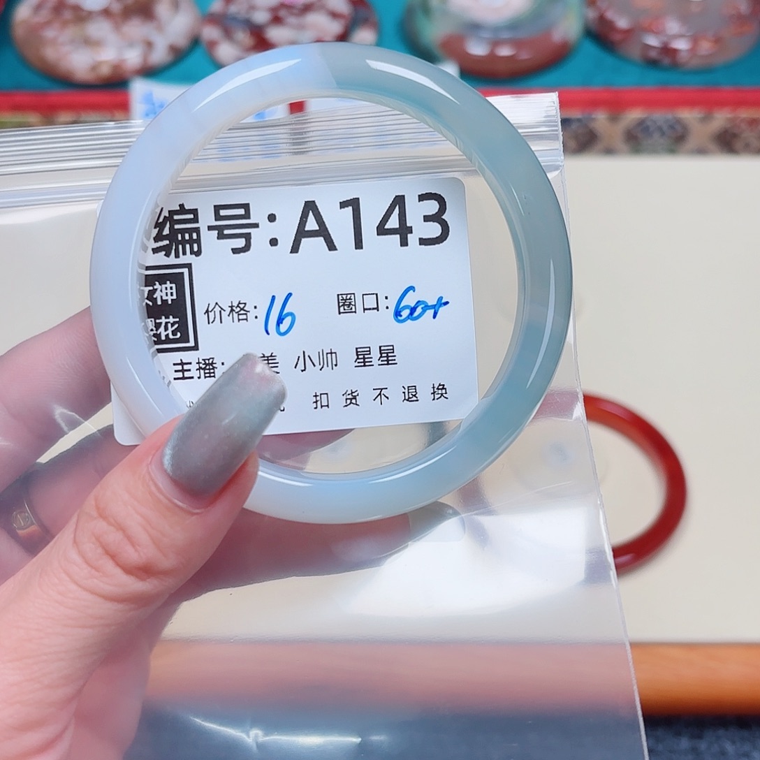 石英质玉合金手镯咪**?