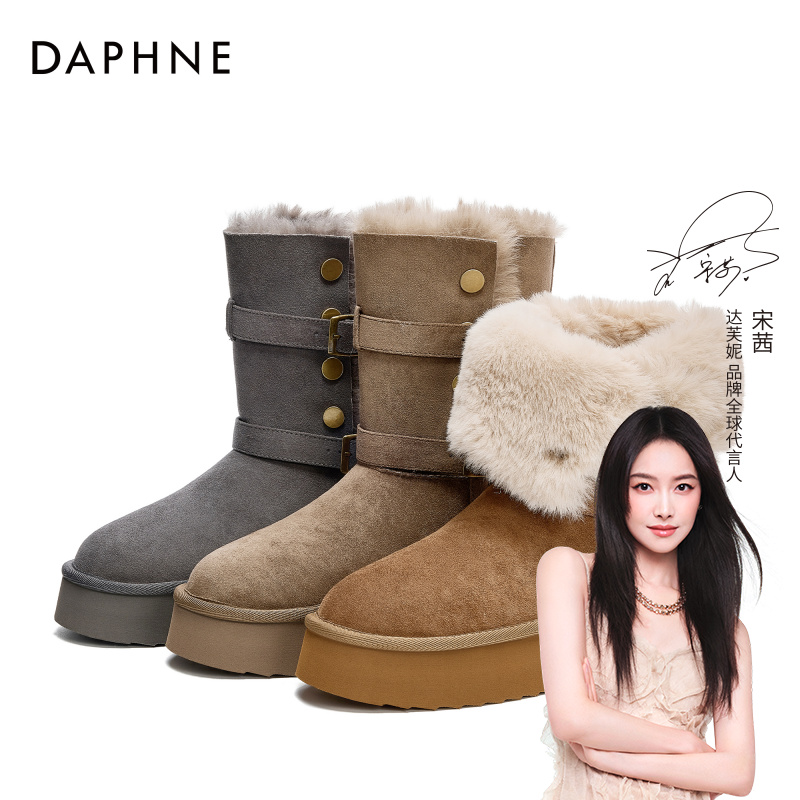 达芙妮品牌正品厚底雪地靴2025冬季加绒保暖加厚百搭增高时尚棉靴