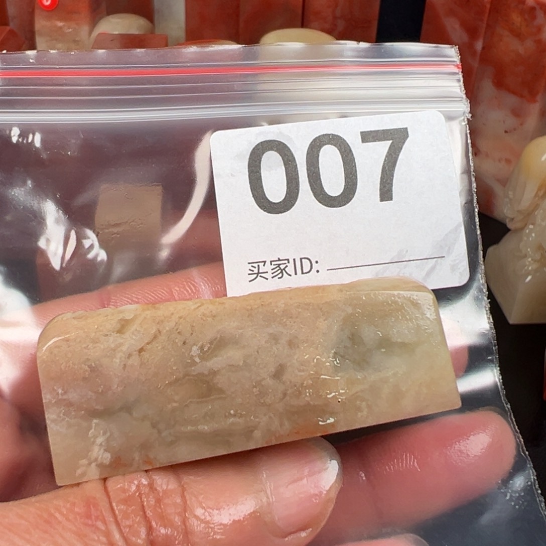 老挝石印石小*猿老挝石