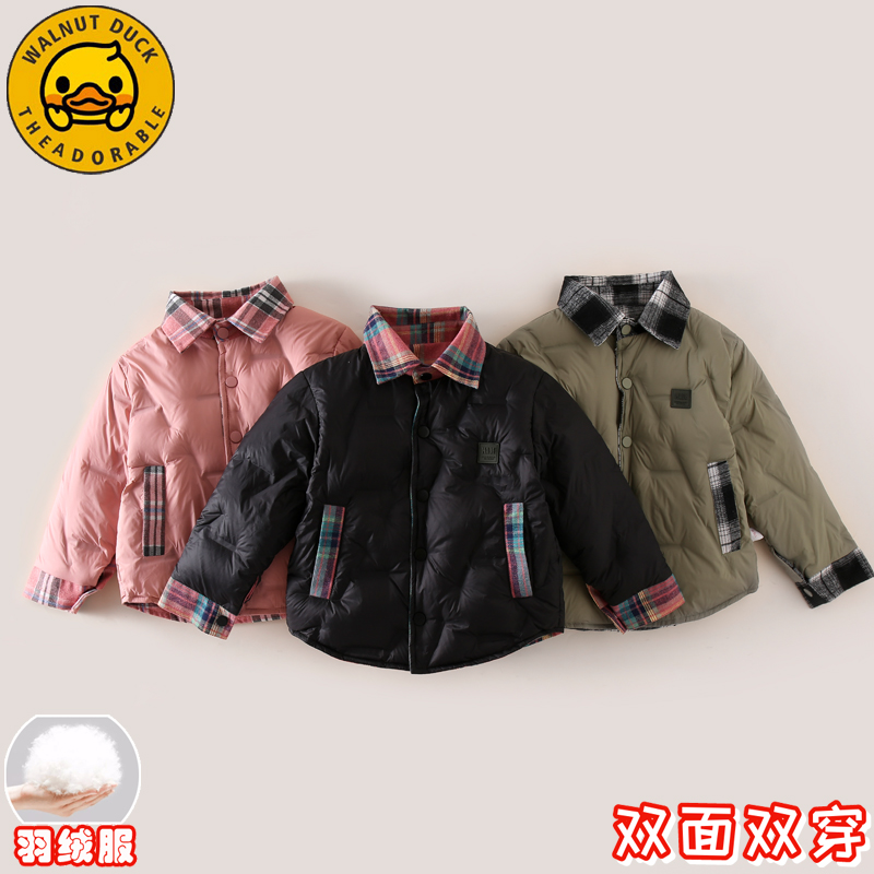 小黄鸭儿童新款两面穿童装上衣春季中大童羽绒外套XT596-AAA