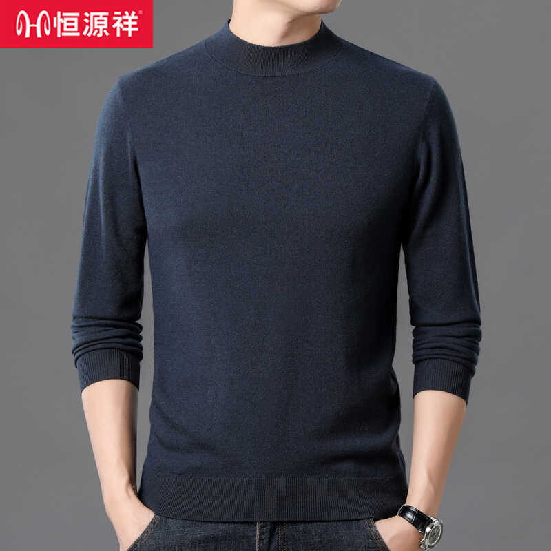 恒源祥羊毛衫2025秋季薄款全羊毛衫男新款半高领针织中年爸爸毛衣