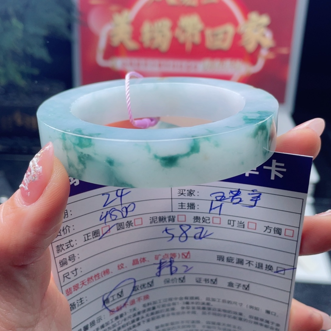 王***宇定制翡翠未镶嵌正圈手镯