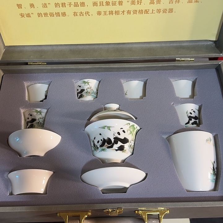 孤品茶具套装等等等