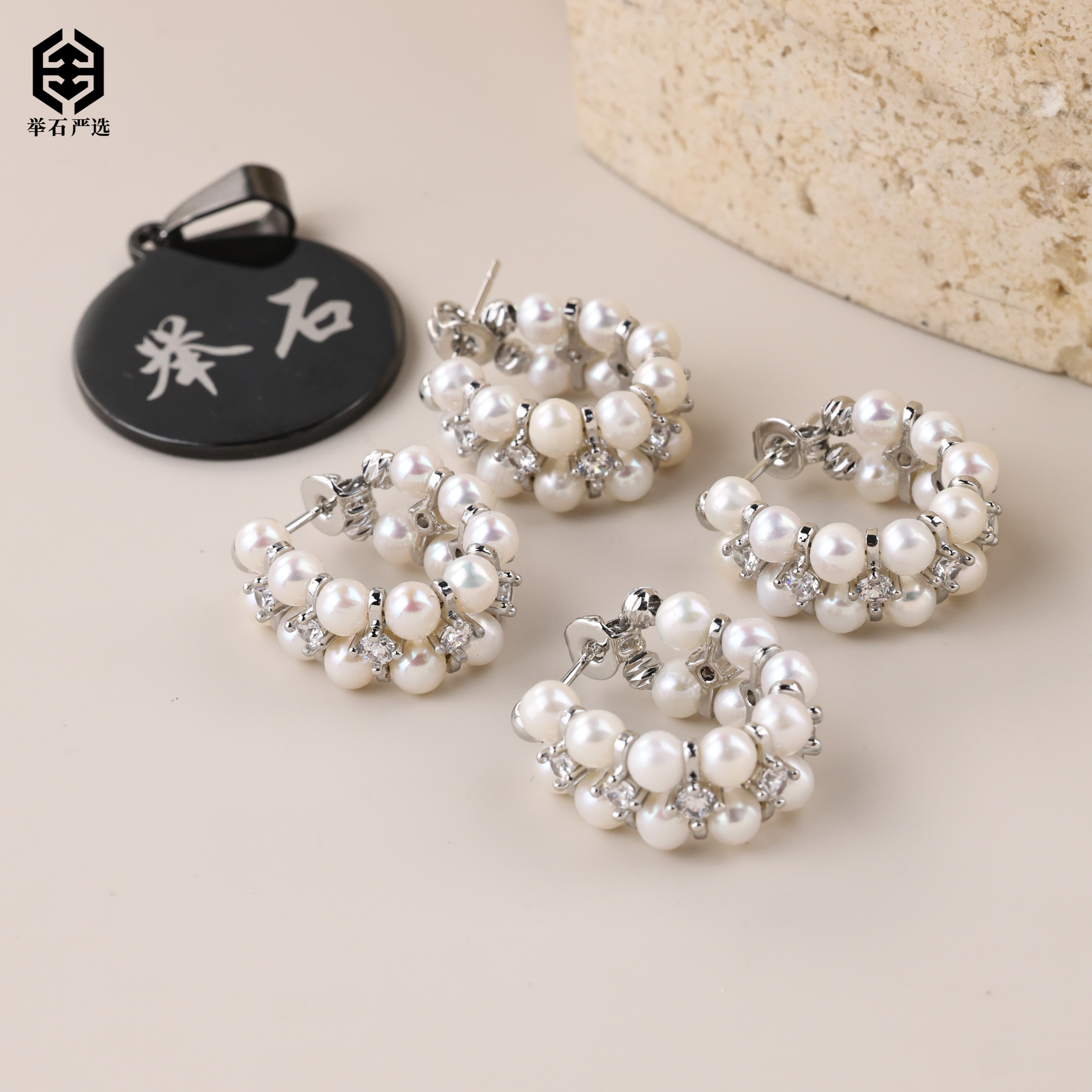 【举石严选】H1212-77-43淡水有核珍珠耳饰(一对/多样性发）I