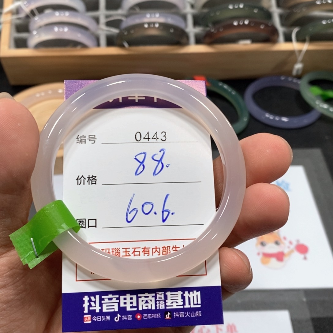 玛瑙/玉髓手镯未镶嵌443