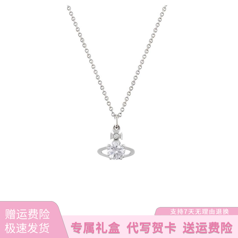 VVIENNE WESTLOCK 铜合金项链 土星西太后银色吊坠项链