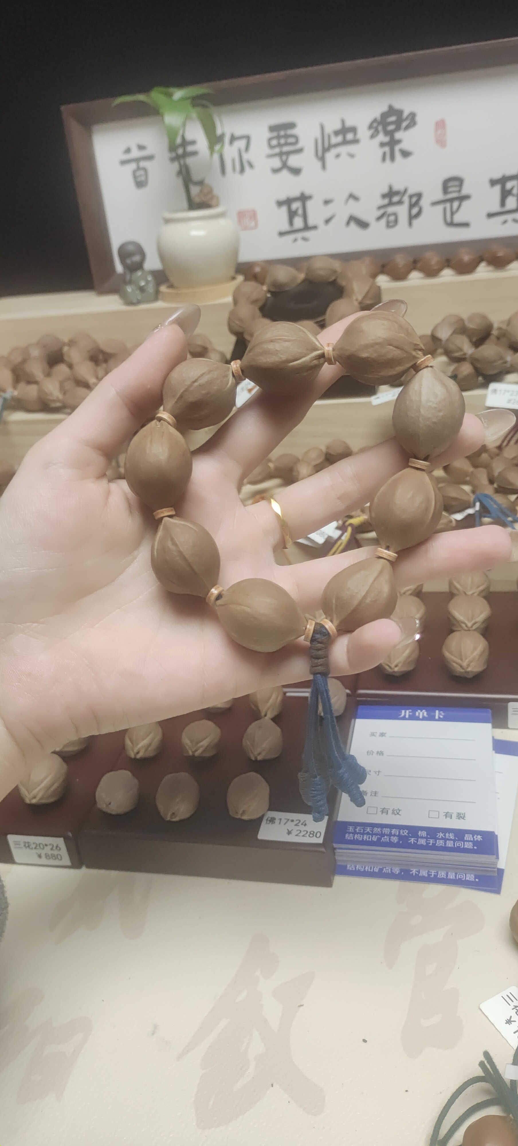 2026三花梅林铁核