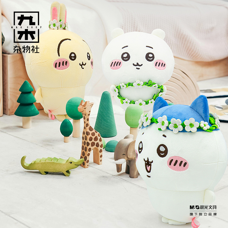九木杂物社chiikawa吉伊卡哇花环系列毛绒玩偶公仔玩具娃娃礼物