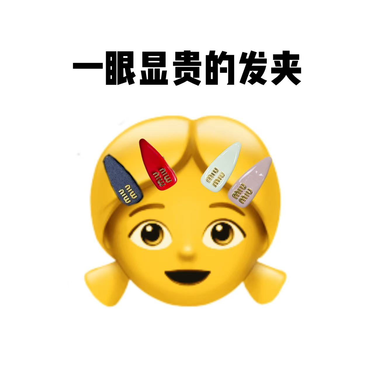 N富婆发夹合集 轻奢高定