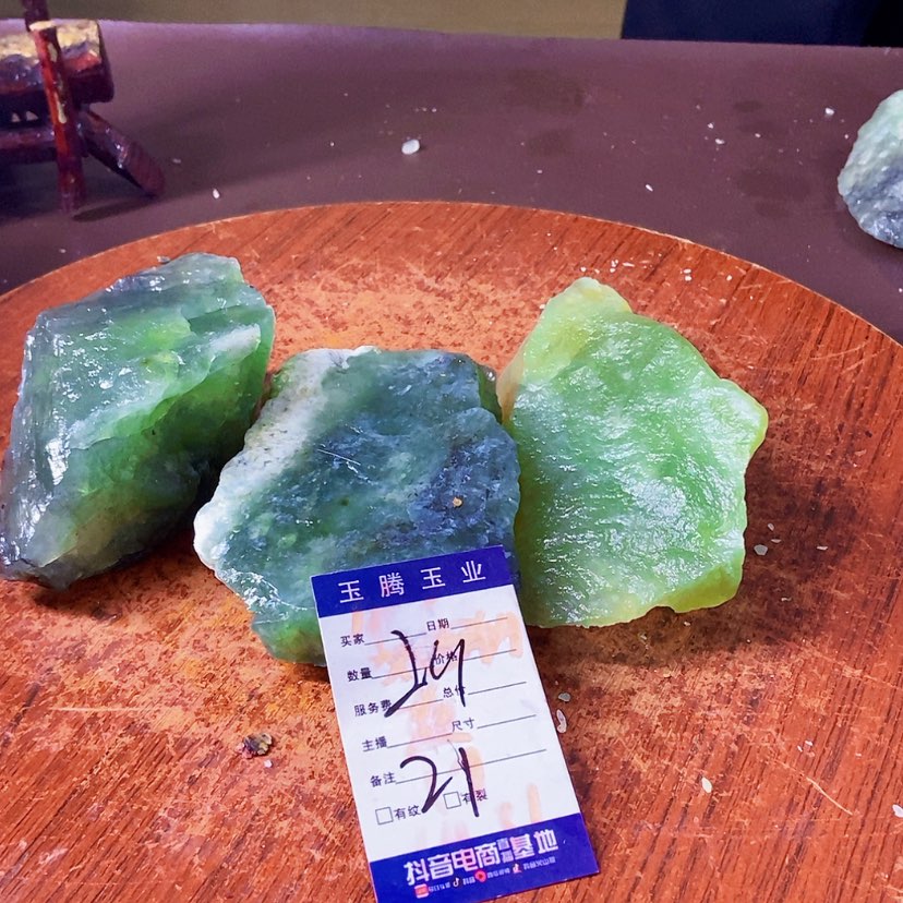 【闪购商品】岫玉岫玉原石未镶嵌三*