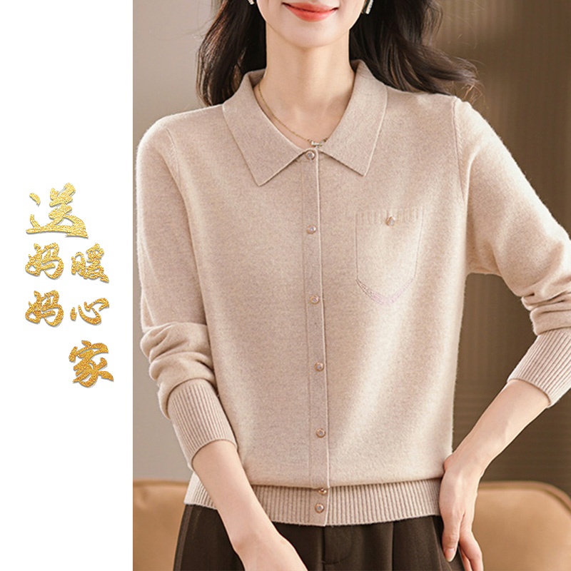 100纯羊毛衫女翻领毛衣针织衫2025秋冬季新款时尚中年妈妈打底衫