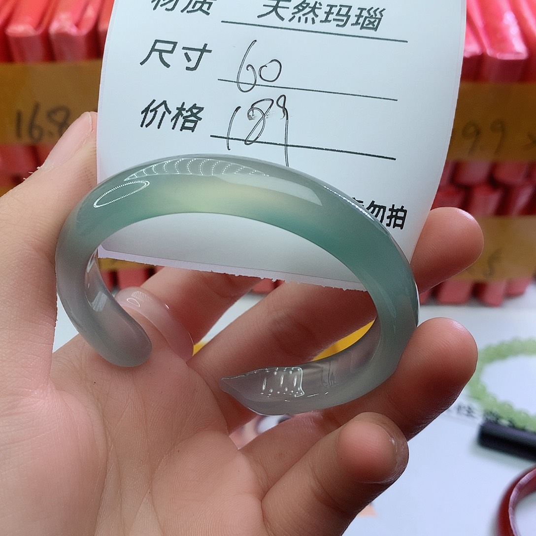 玛瑙/玉髓手镯未镶嵌