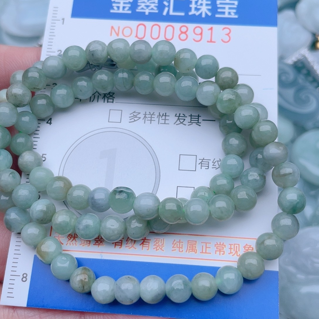 颈饰未镶嵌翡翠8913