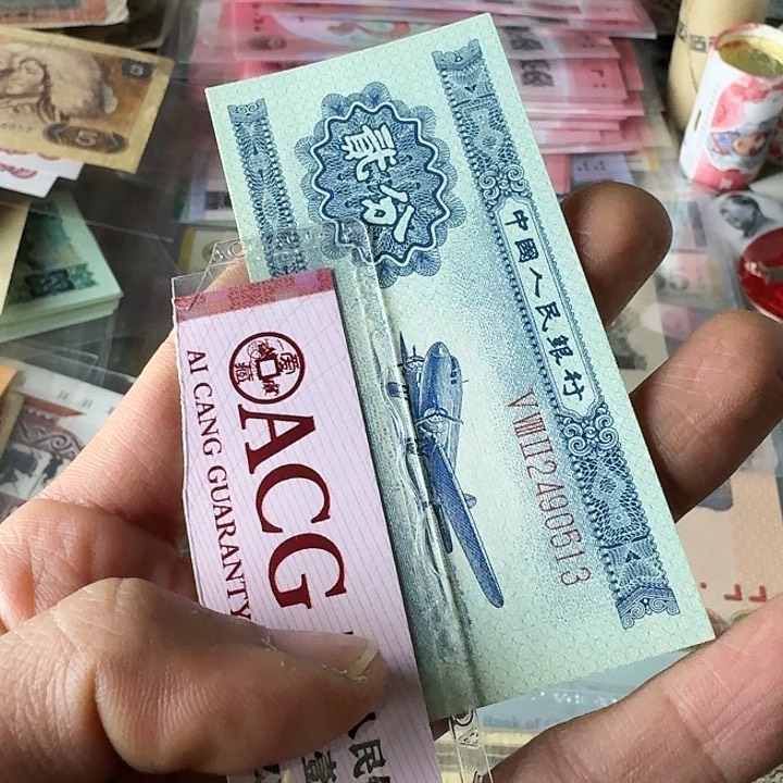 原票全新…………513……