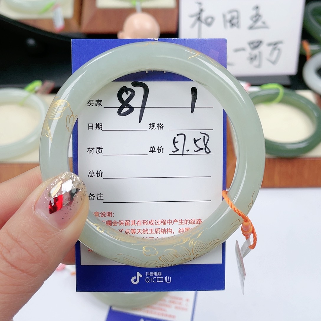 和田玉手镯未镶嵌