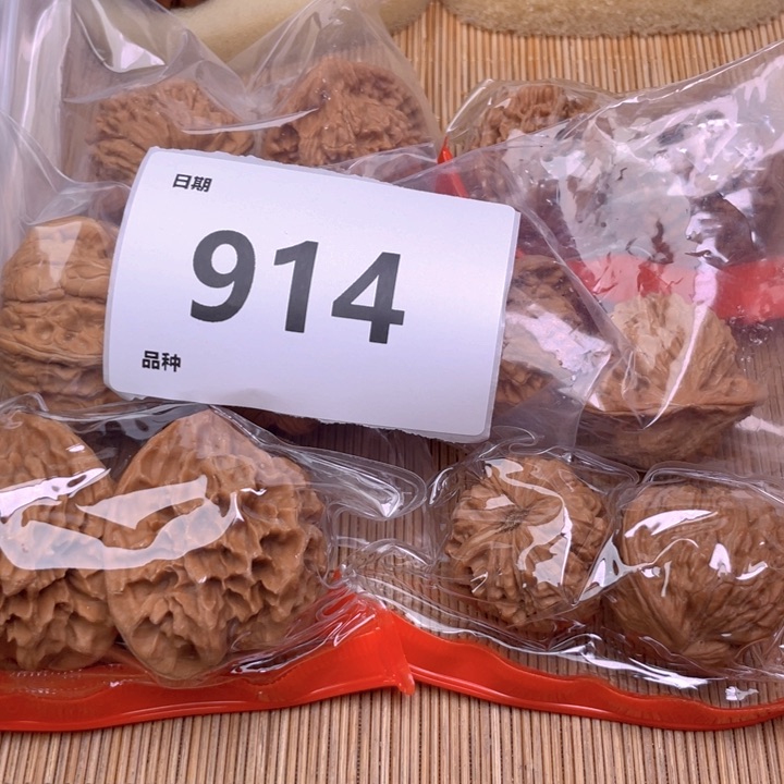 文玩核桃把件914号6对