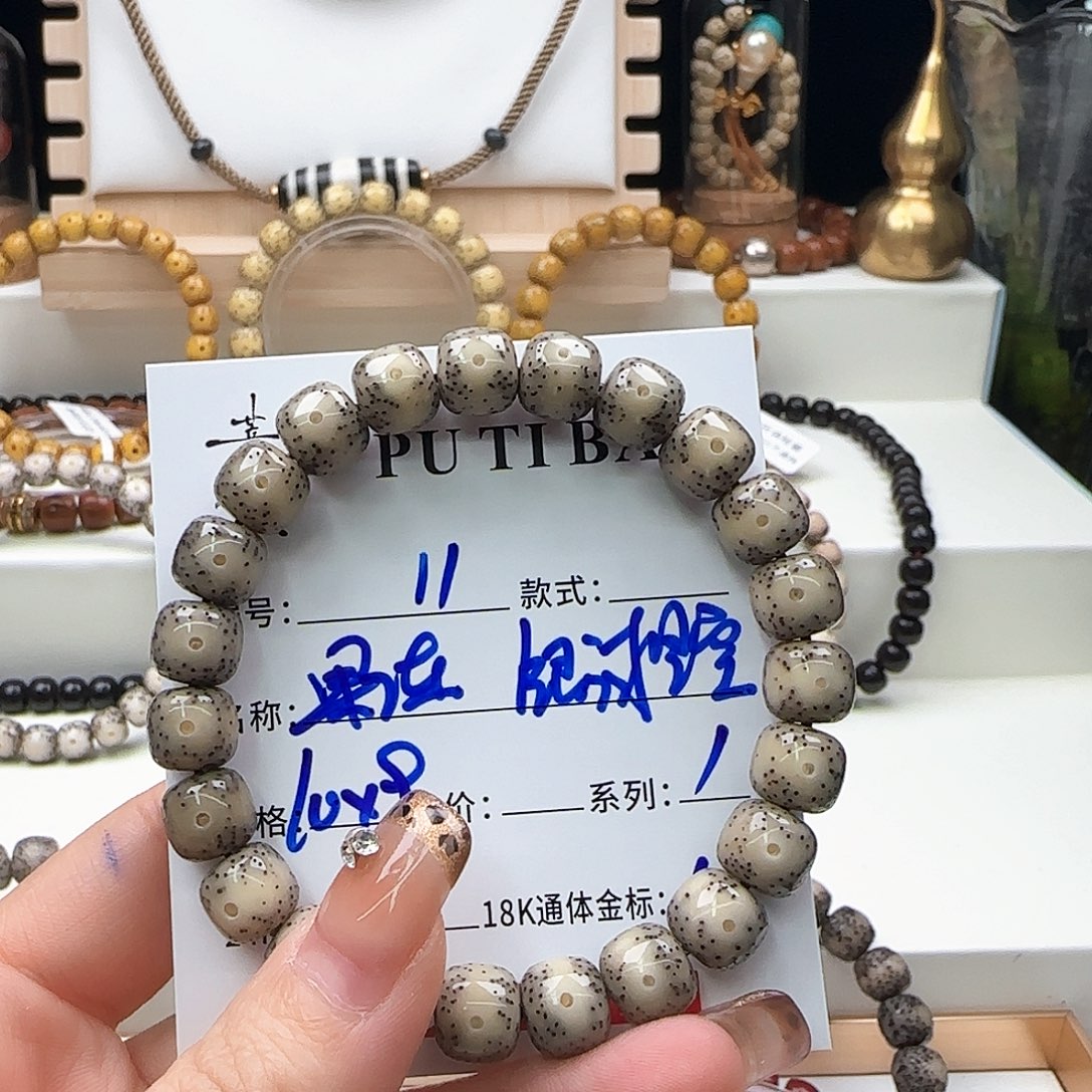 星月菩提手串阿**困星月