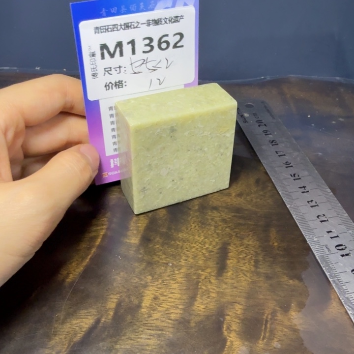 青田石11.12青田石雕厂家直销