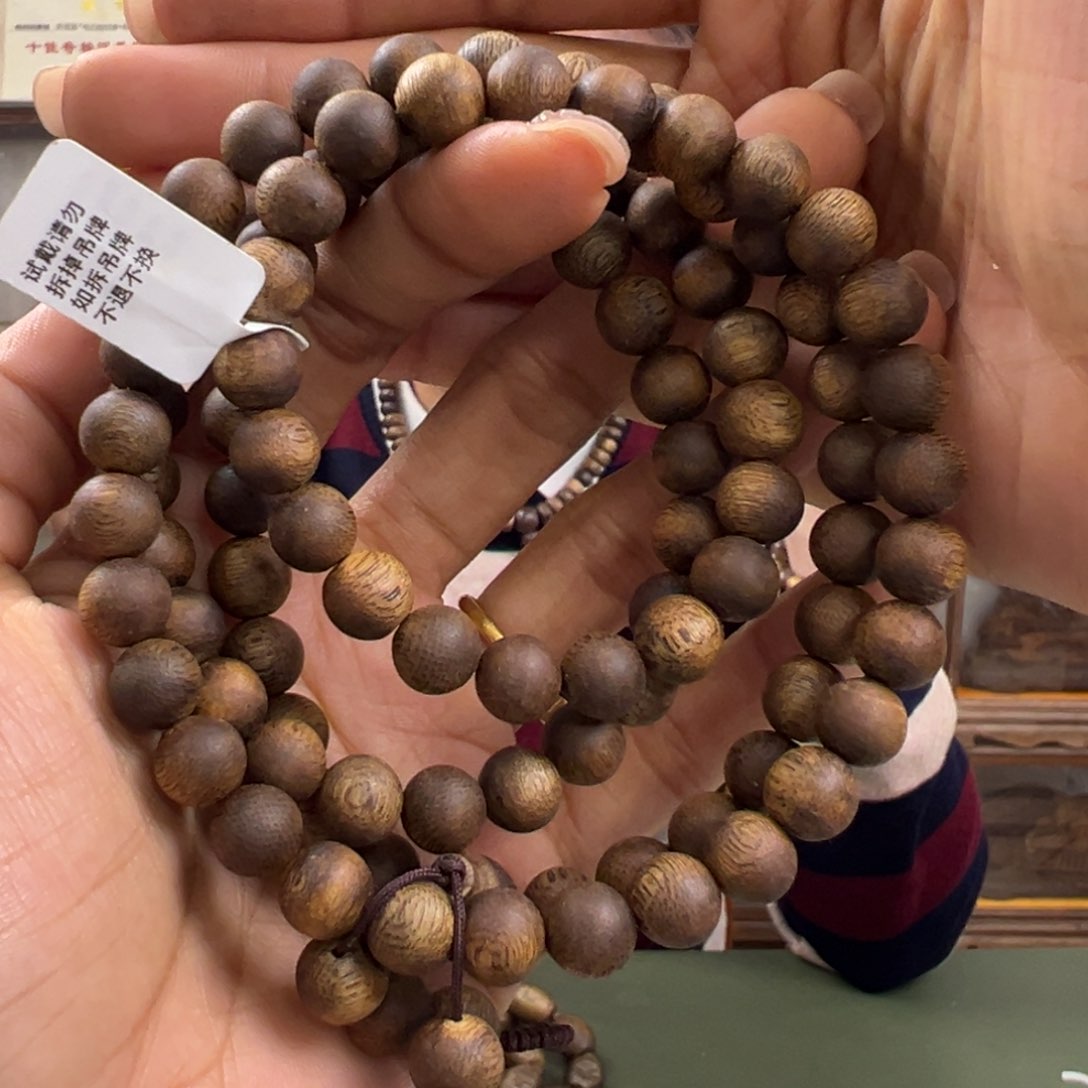 沉香手串新****n海南老白棋卡9/28g多圈