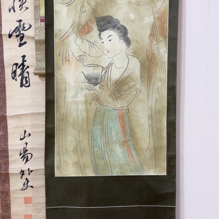 书法骑****提零米起拍不退不换