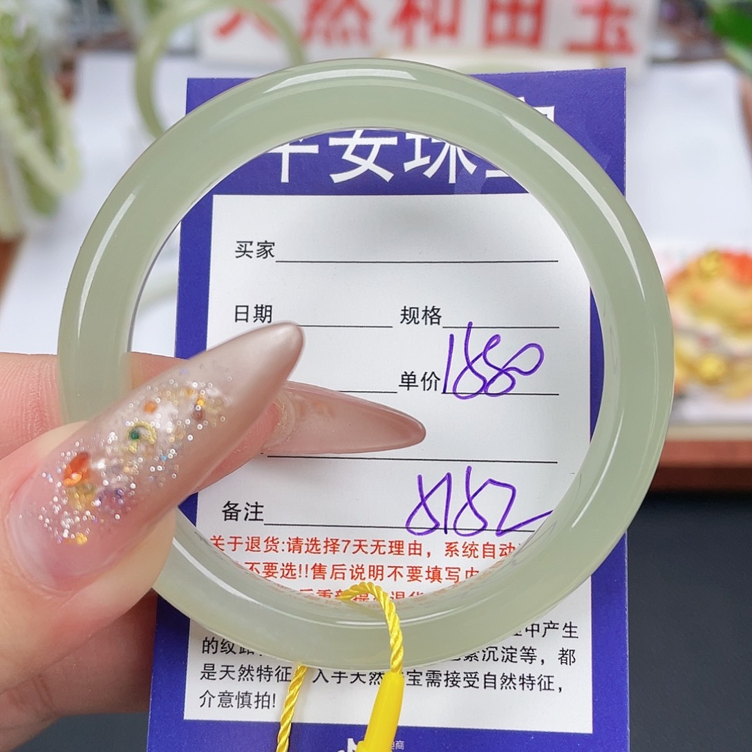 和田玉未镶嵌手镯