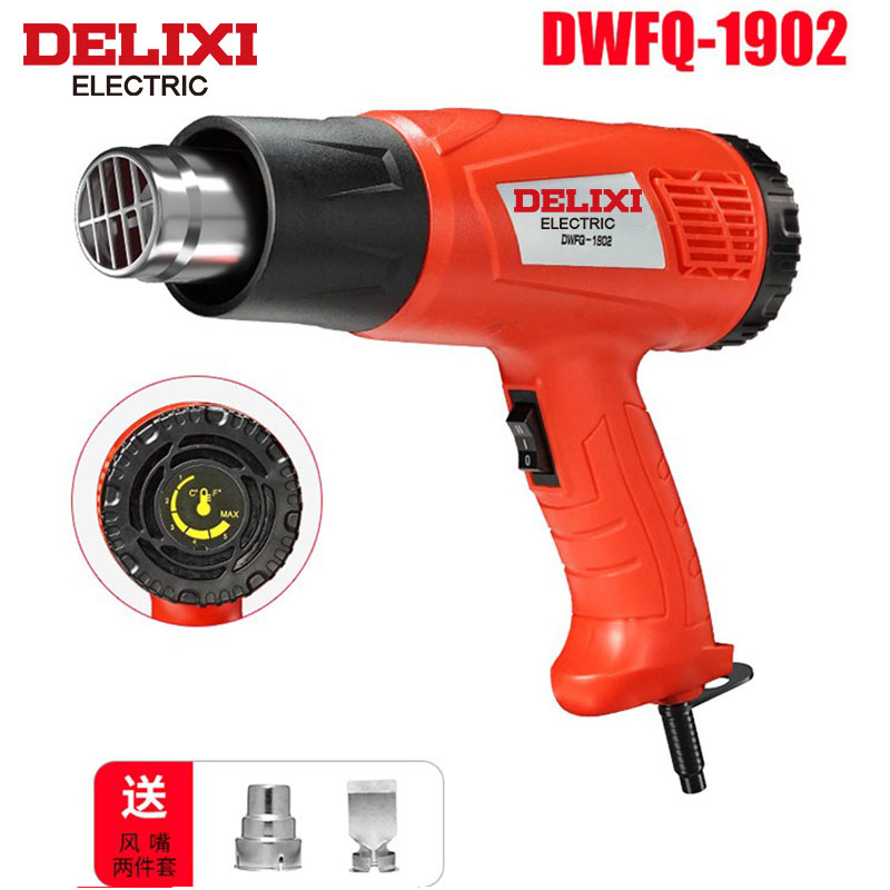 德力西热风枪小型贴膜便携烘大功率电子维修热缩膜工业吹风机烤枪