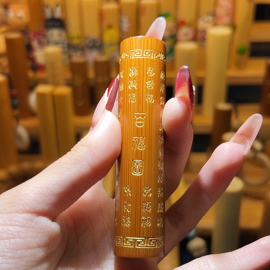 清***酒竹雕………………..竹雕……………