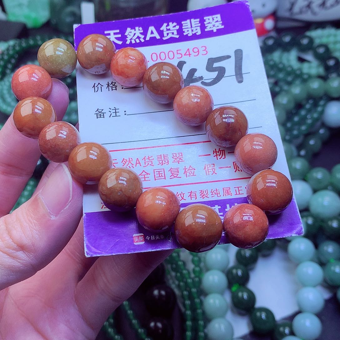 翡翠毛衣链未镶嵌