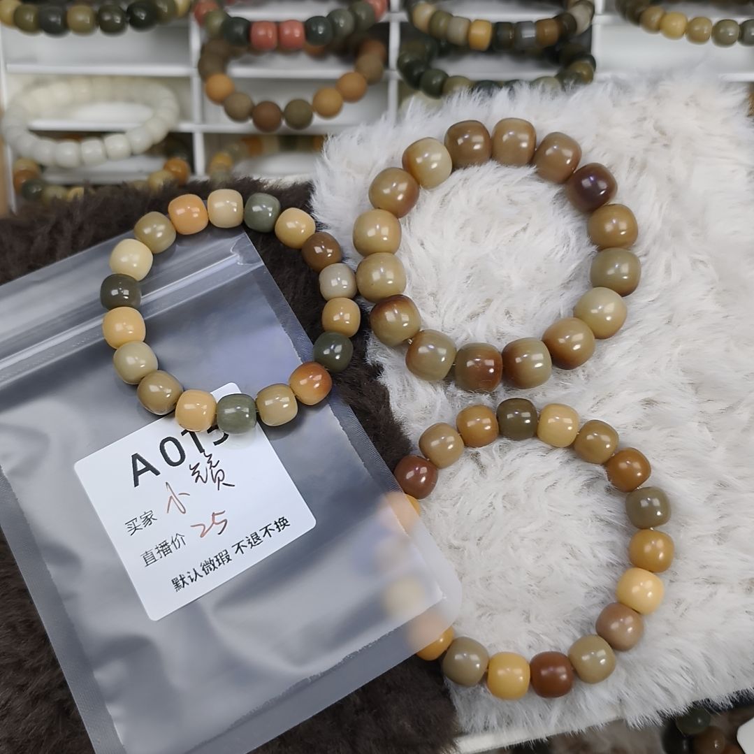 菩提根/象牙果手串