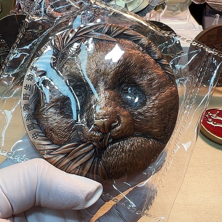 *****其他普通金属大熊猫铜章一枚