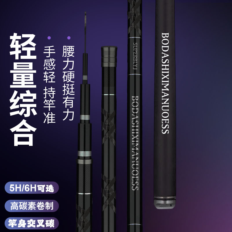 正品 G系列-K 25款台钓竿振出式轻量大物竿