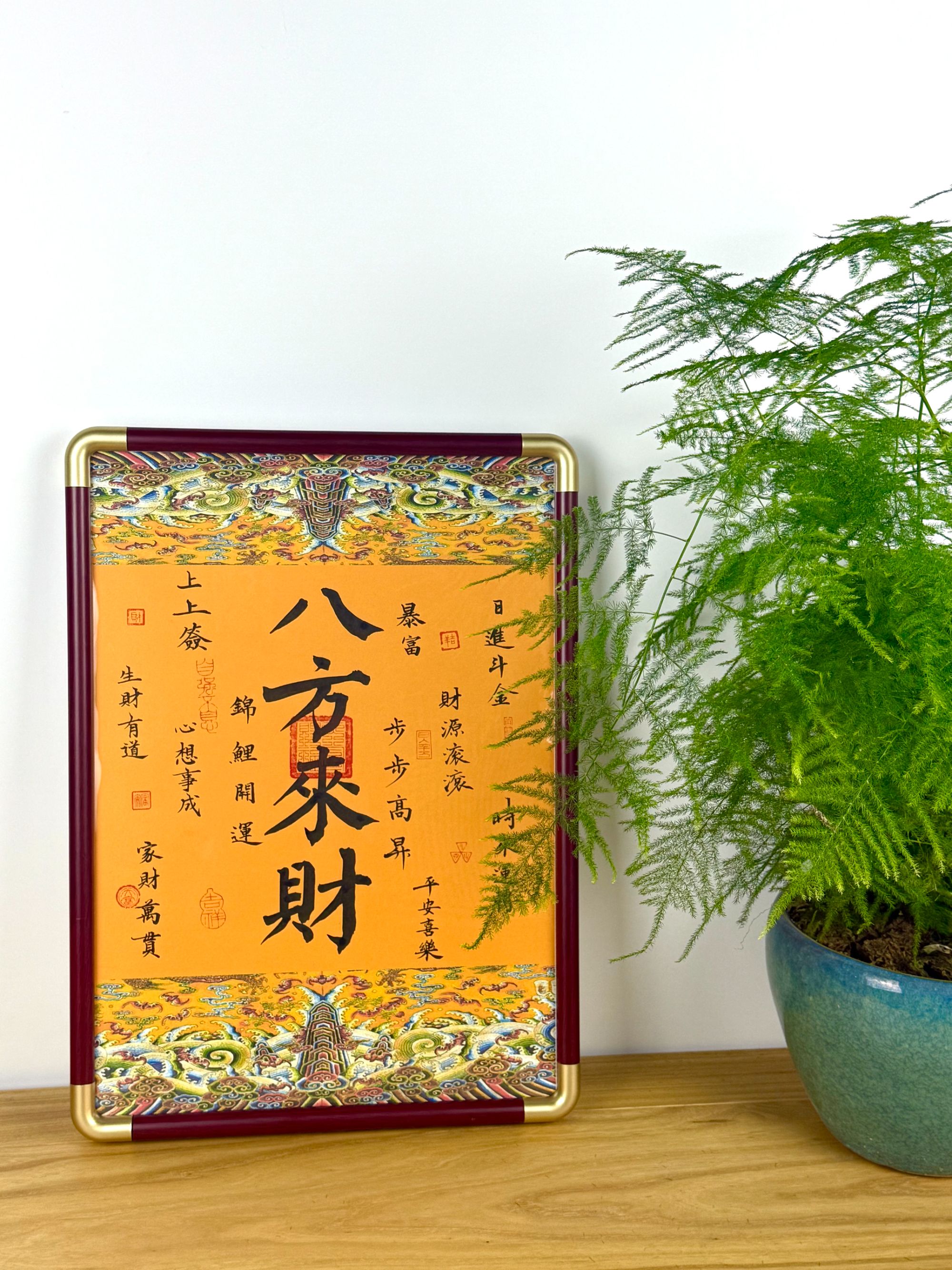 《八方来财》实木仿铜角结构A3尺寸42厘米×29.7厘米