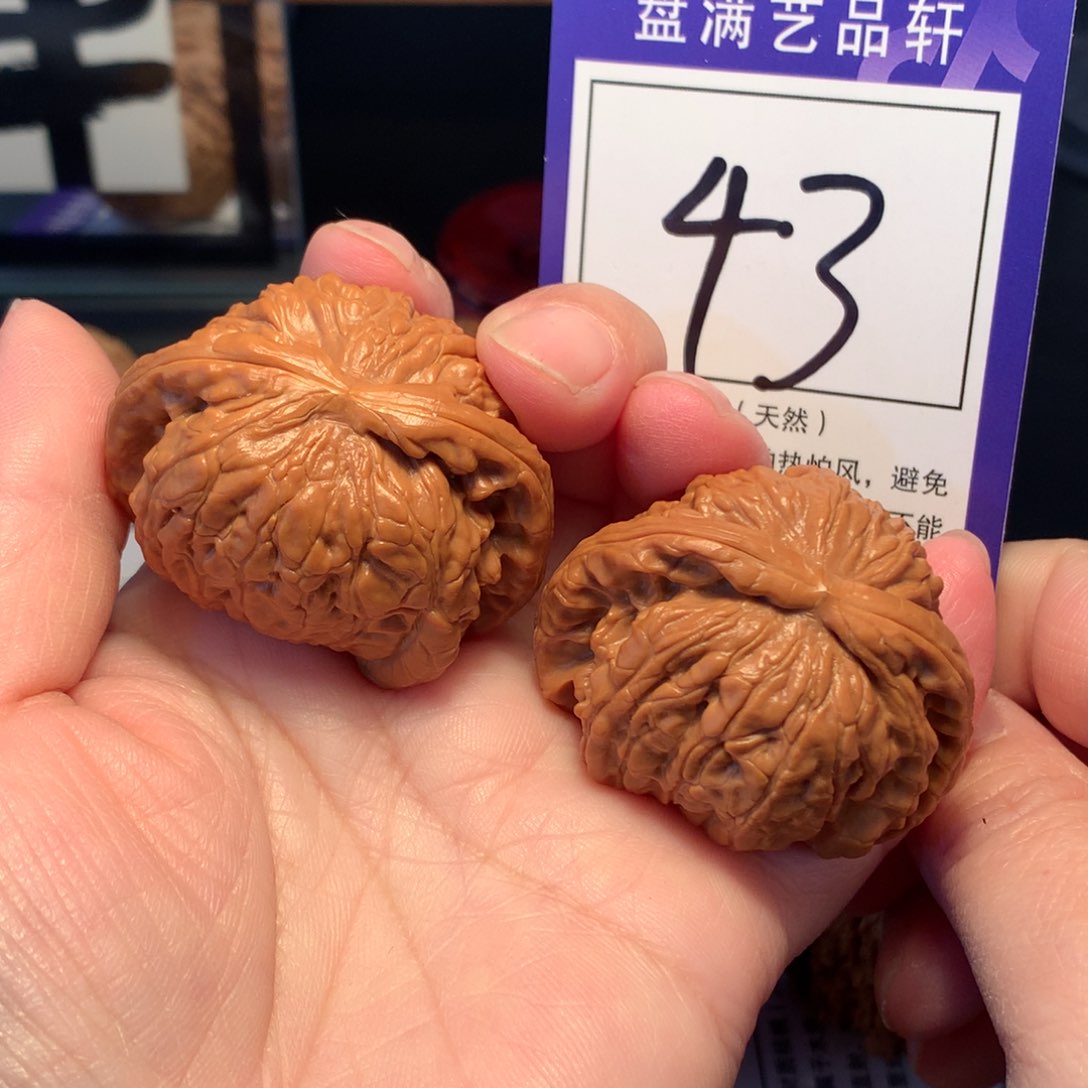 文玩核桃把件43蛇头