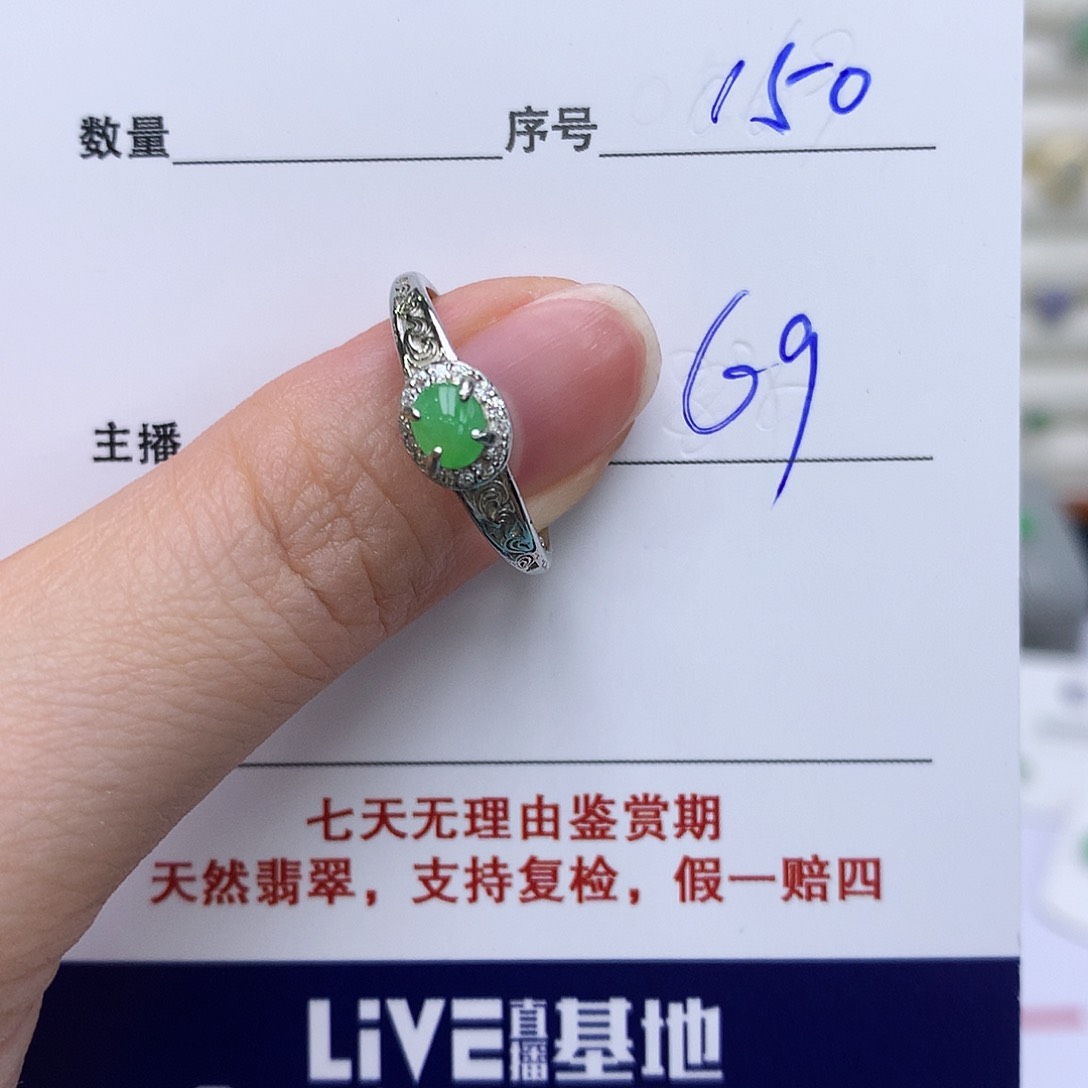 翡翠戒指银S925镶嵌150