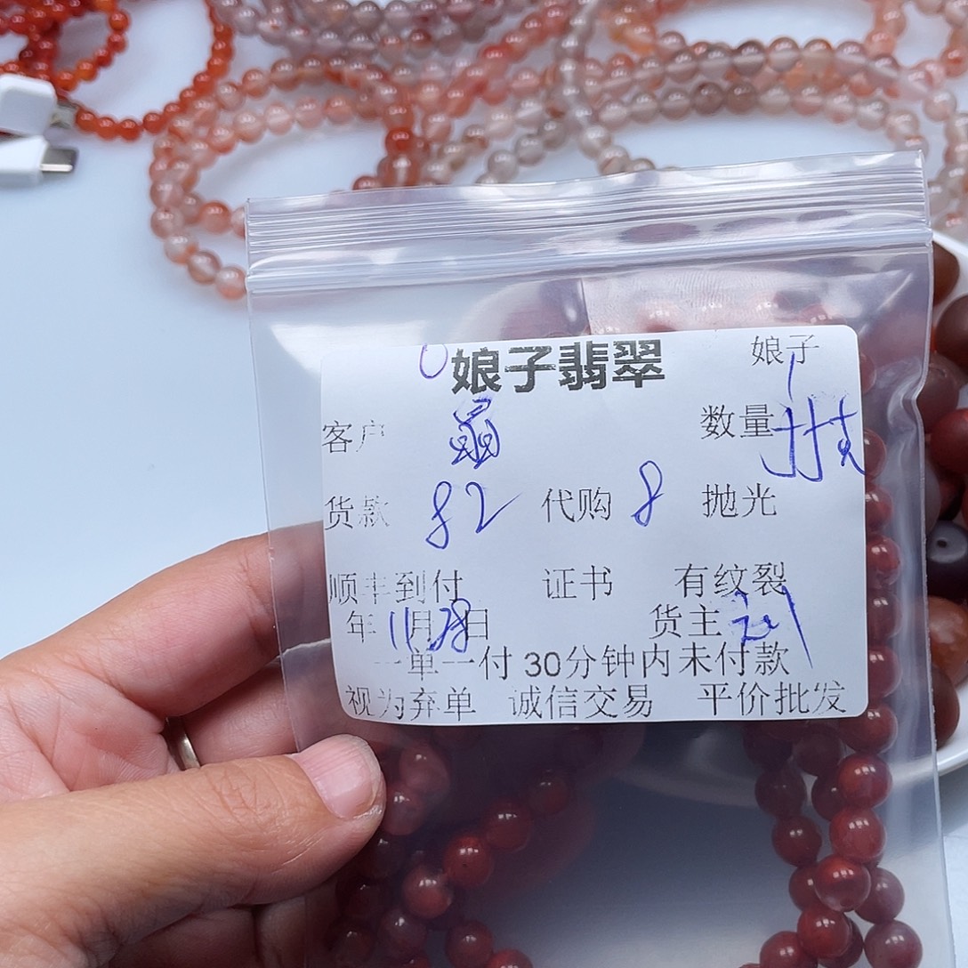 晶***儿南红玛瑙合金颈饰