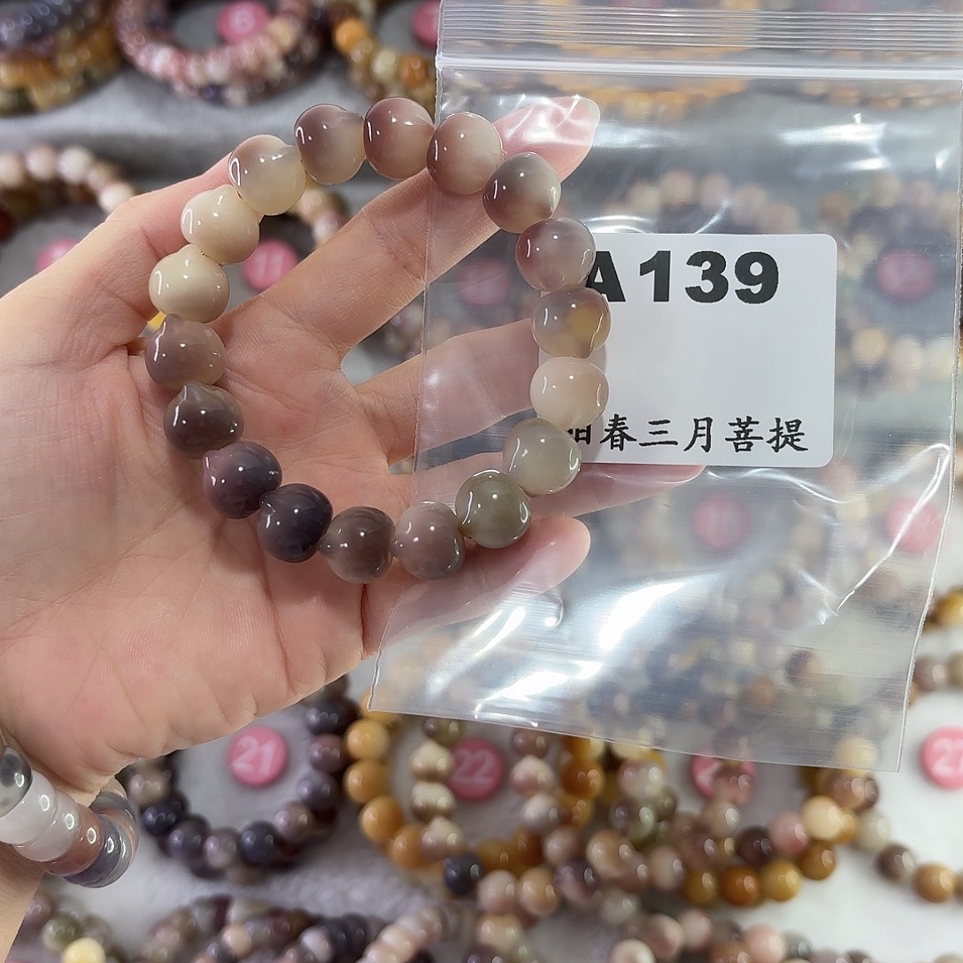 H***蓓吊坠菩提根/象牙果