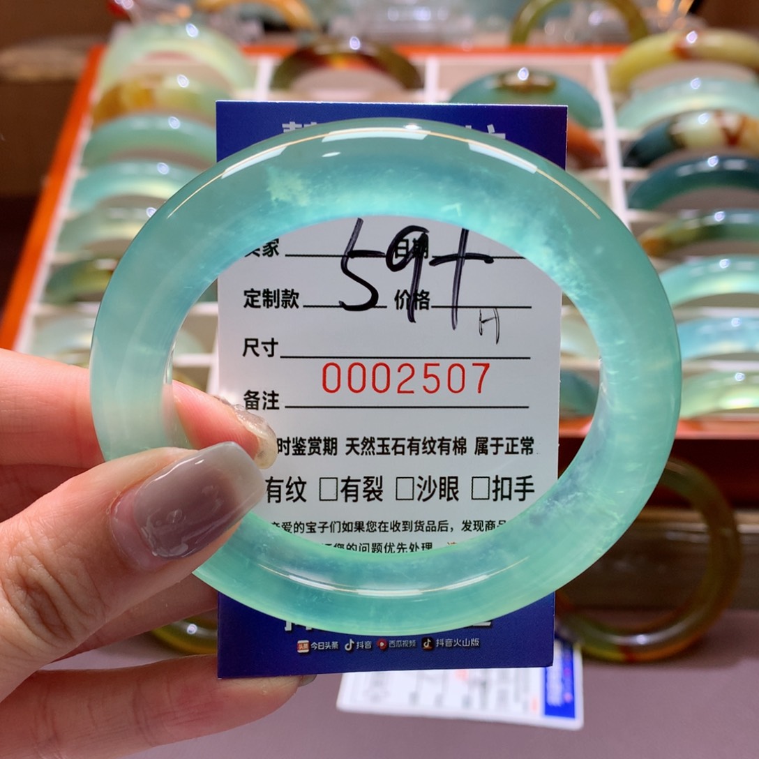 蛇纹石玉手镯未镶嵌C****_