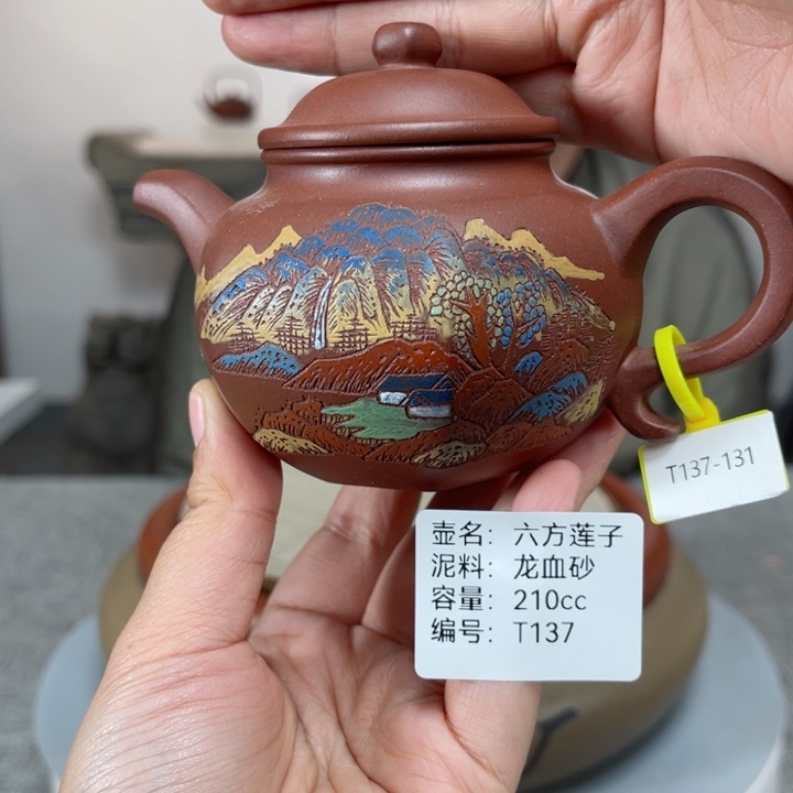紫砂茶壶紫砂刻绘