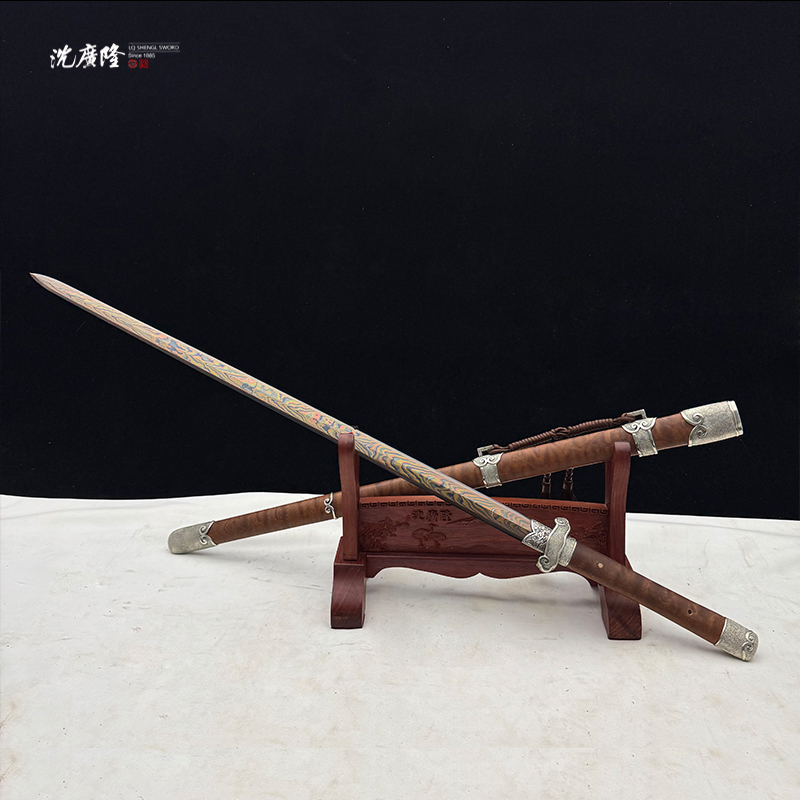 龙泉沈广隆-齐天圣剑 白铜 金丝楠木 宝剑 未开刃