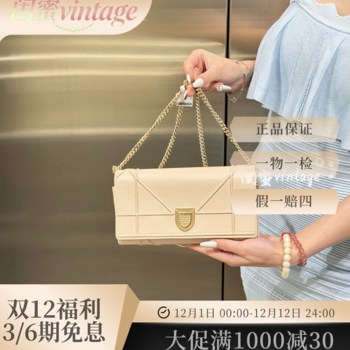 95新 DIOR/迪奥 95新樱花粉横版盾牌斜挎包
