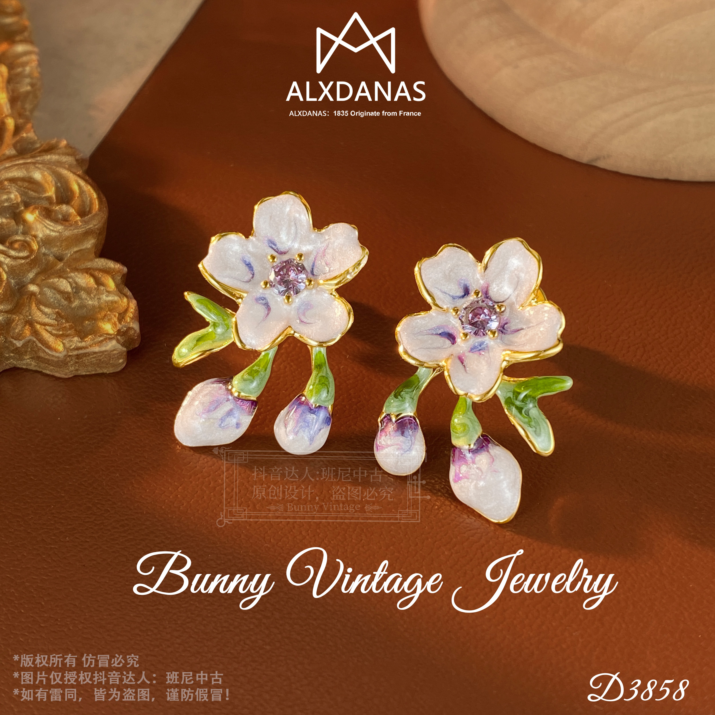 镀K金D3858法★【风吹铃兰】春ALXDANAS 爱丽丝耳钉