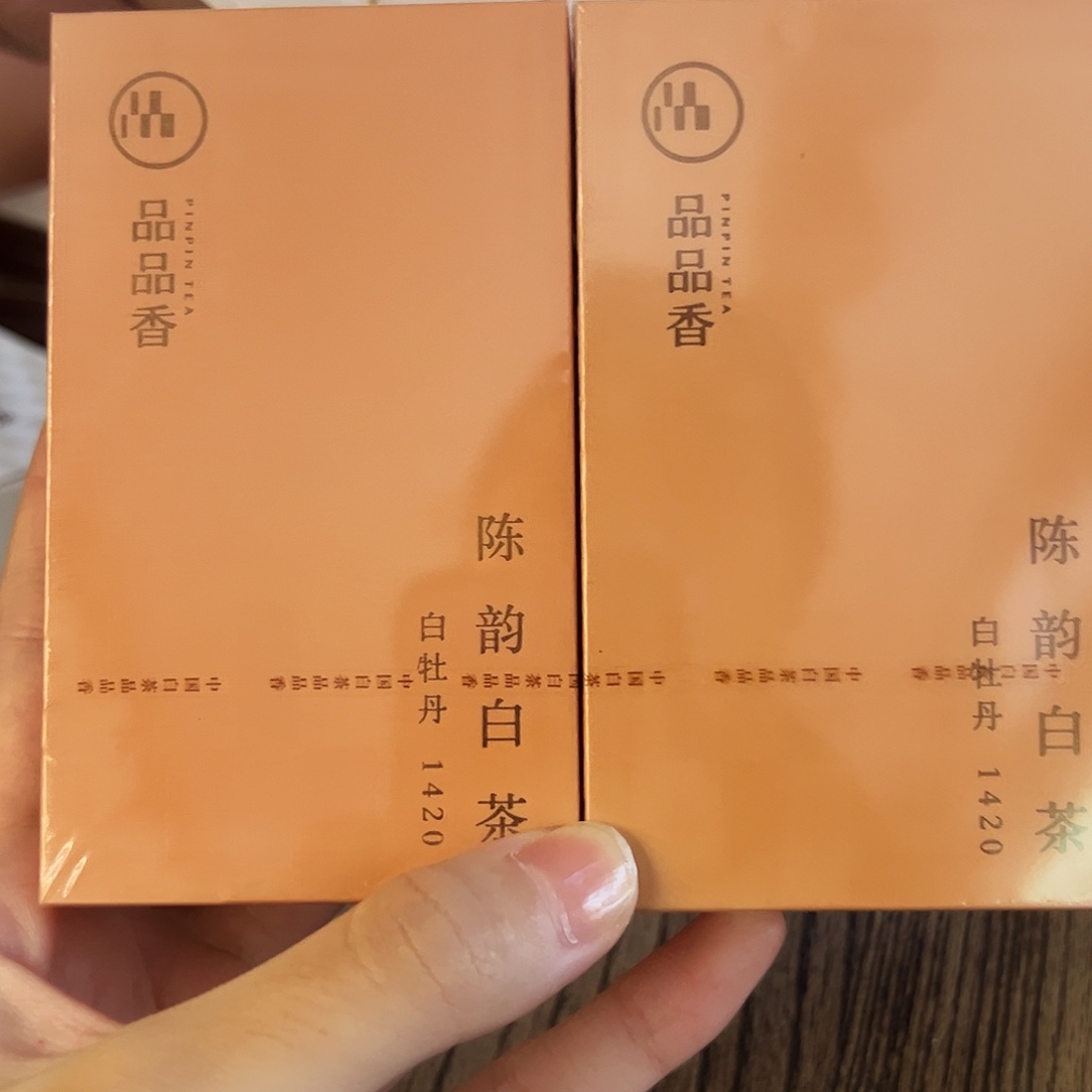 爱***猫福建福鼎白茶白牡丹