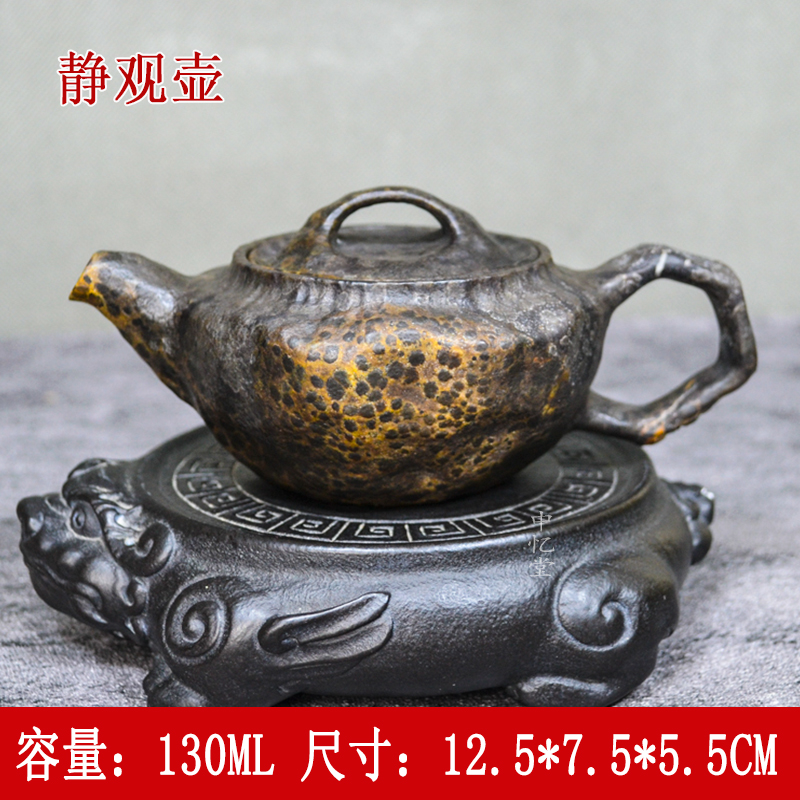 【静观壶】林清忠透光陶瓷复古天然石头茶壶冰碛岩雕刻随型功夫茶具
