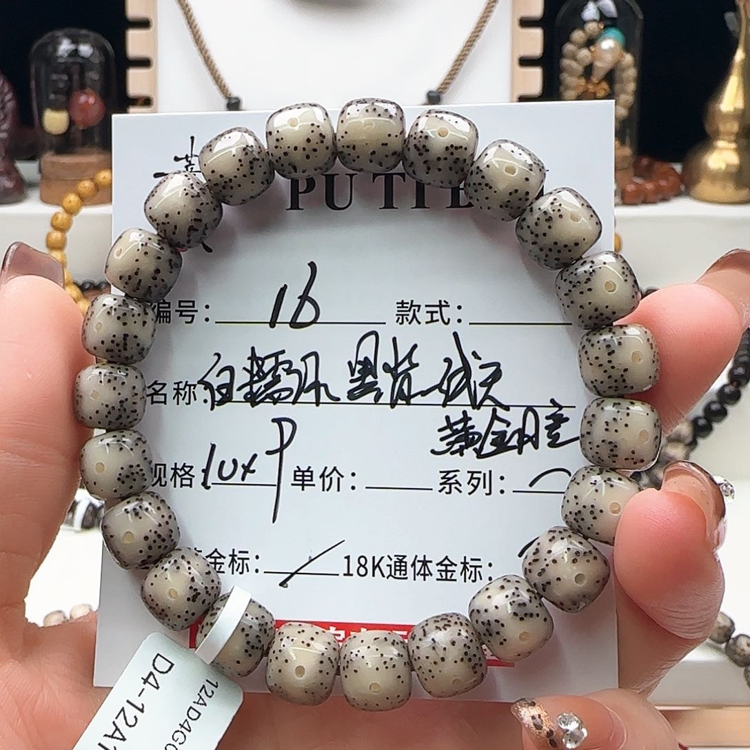 星月菩提手串星月