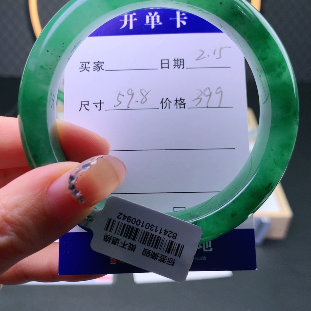 石英质玉手镯未镶嵌