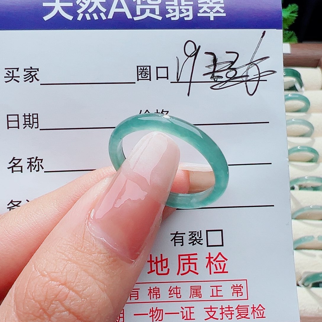 未镶嵌戒指翡翠戒指