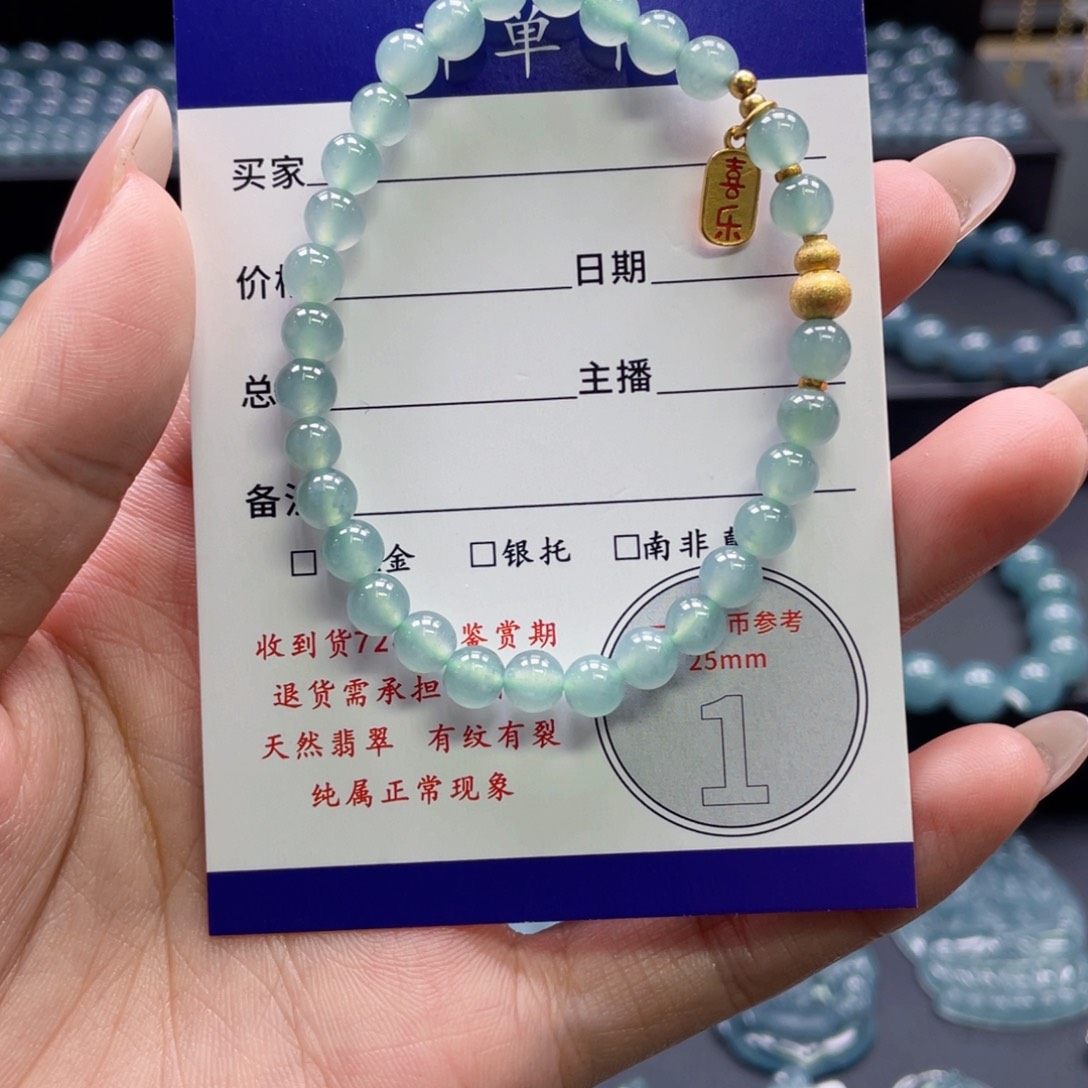 翡翠未镶嵌颈饰卡5+