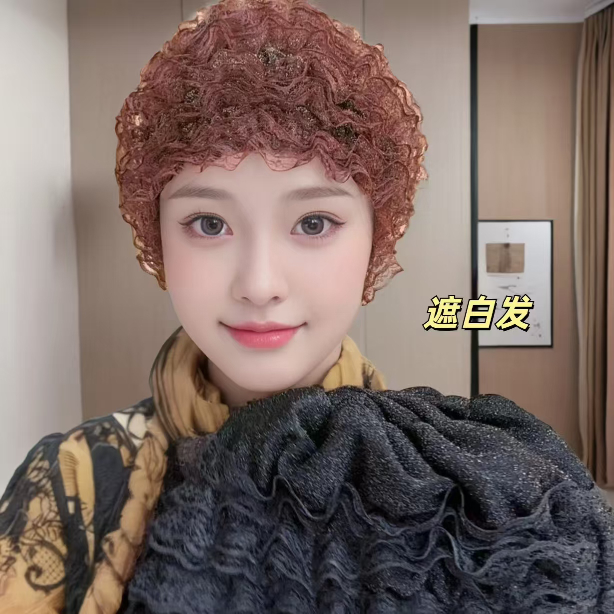 七层蕾丝】新款网纱(有弹力) 遮盖白发蕾丝花边时尚透气美人帽子