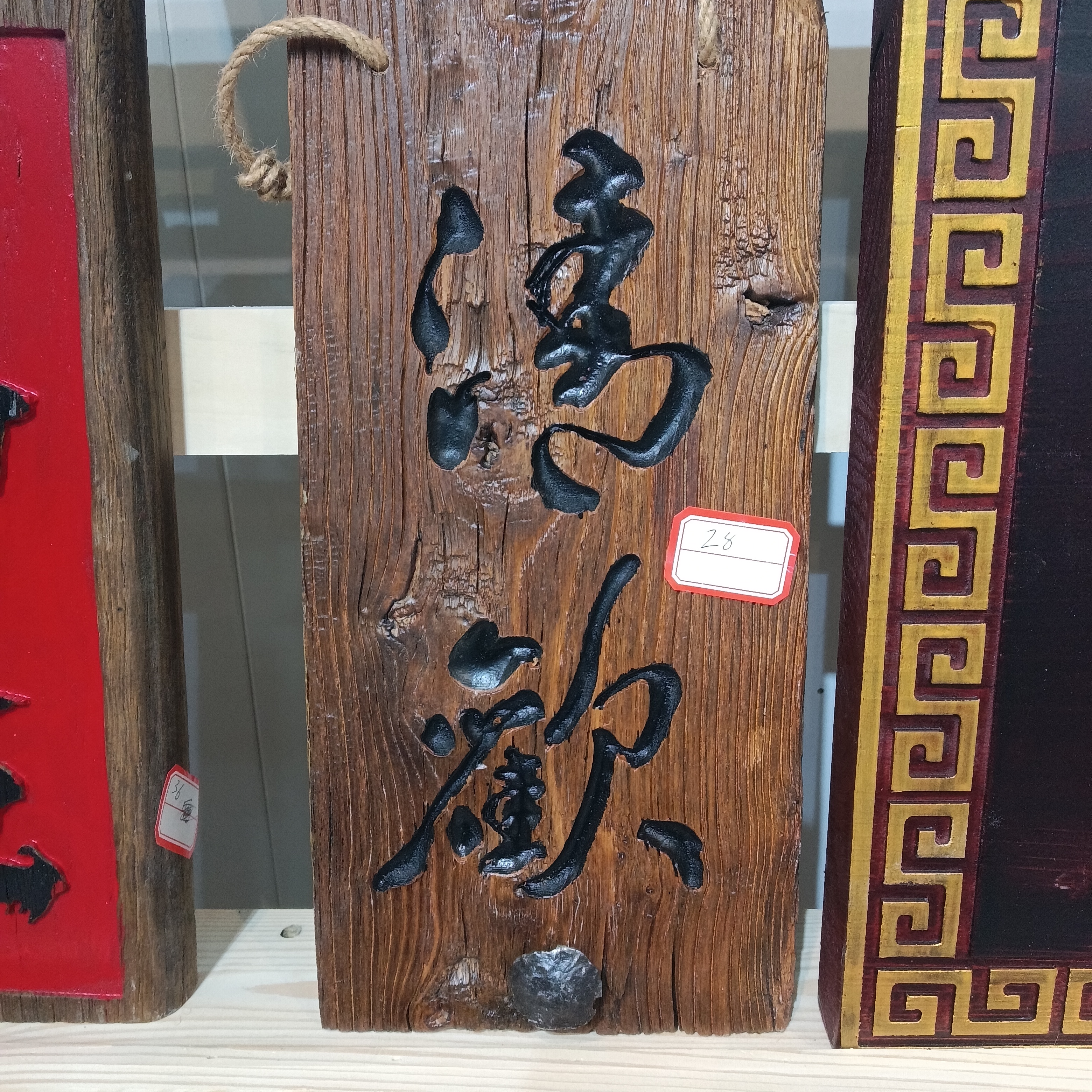 木牌匾定制实木雕刻木质招牌刻字禅意复古茶室瑜伽馆装饰挂牌